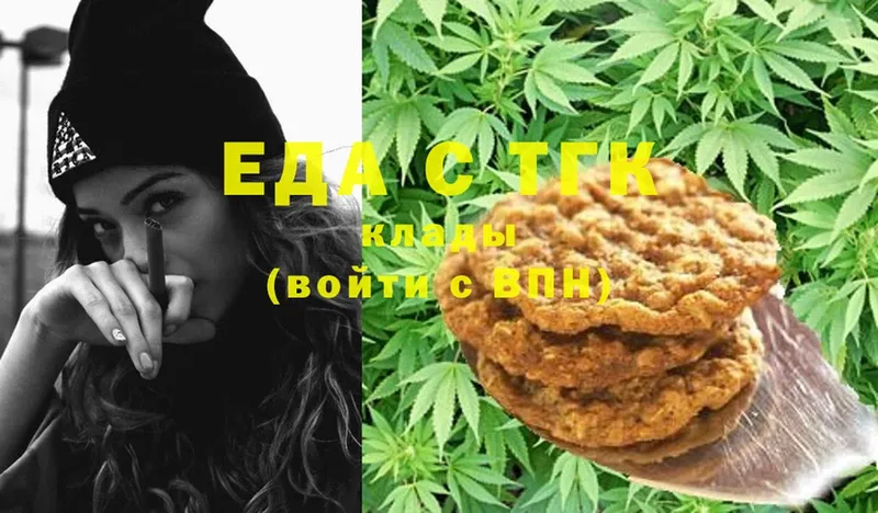 где купить наркотик  Каргополь  Canna-Cookies марихуана 